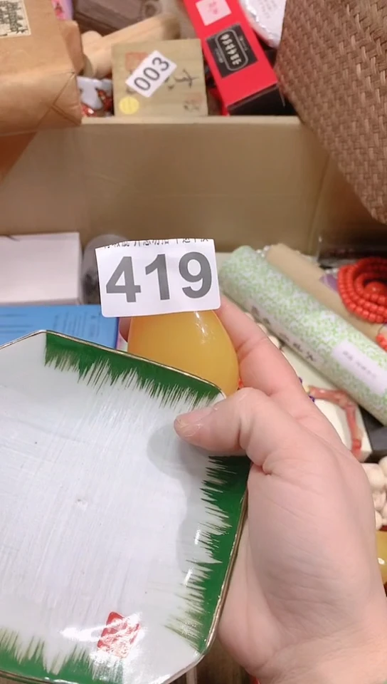 【闪购商品】瓷器默认链接一物一拍