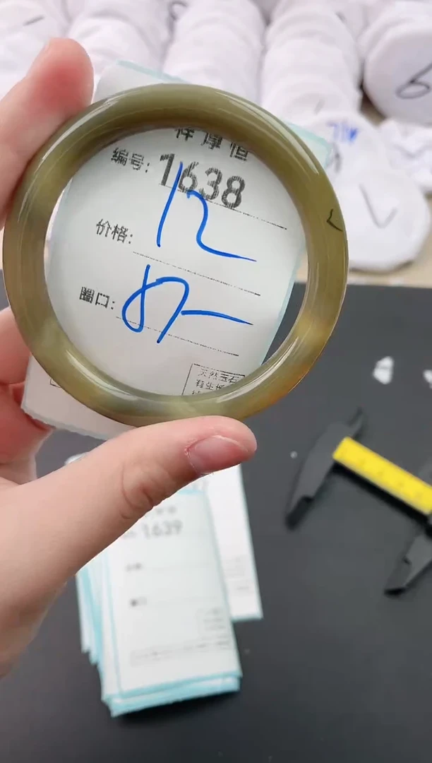 【闪购商品】玛瑙/玉髓手镯未镶嵌1638