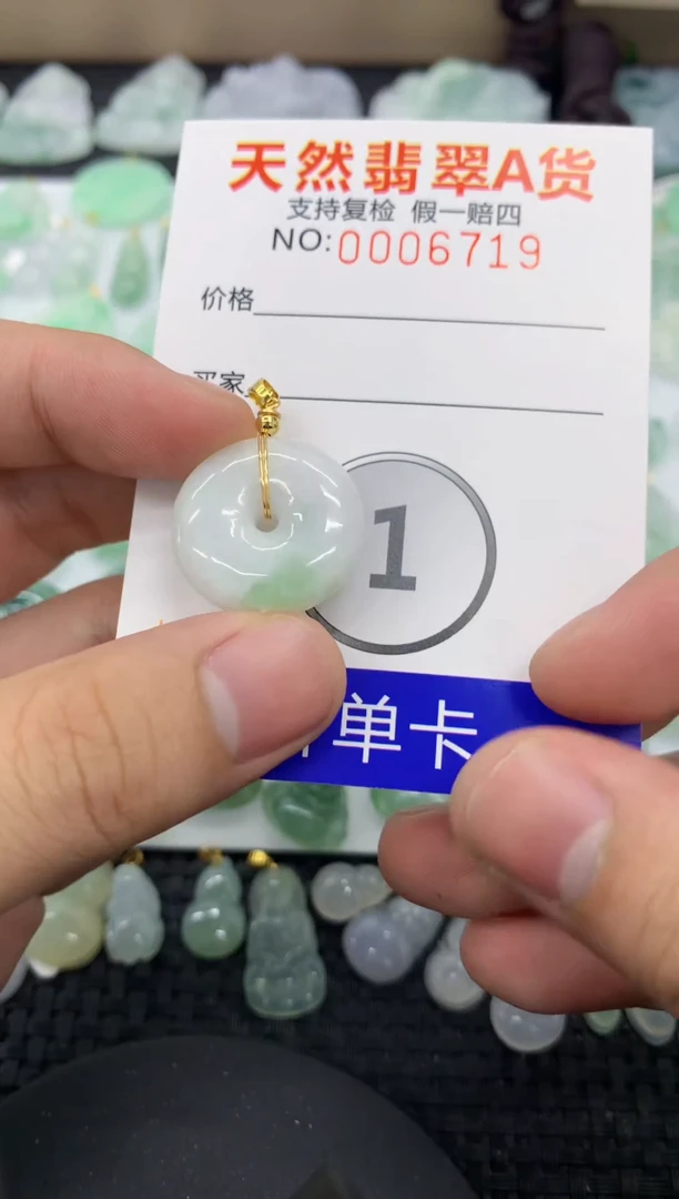 【闪购商品】翡翠颈饰未镶嵌1111111111