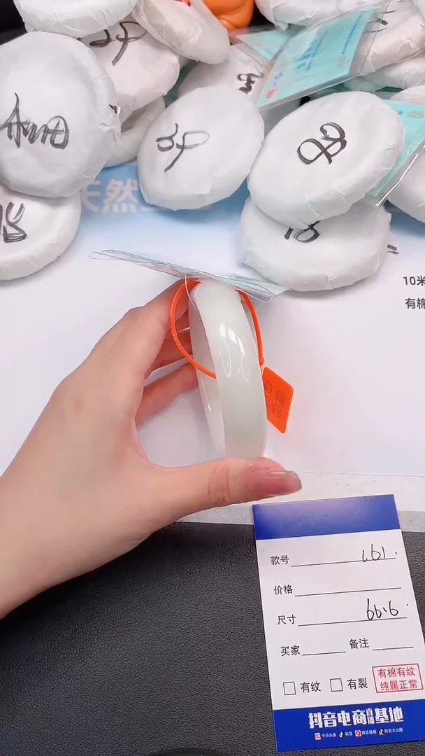 未镶嵌手镯和田玉31L61-60