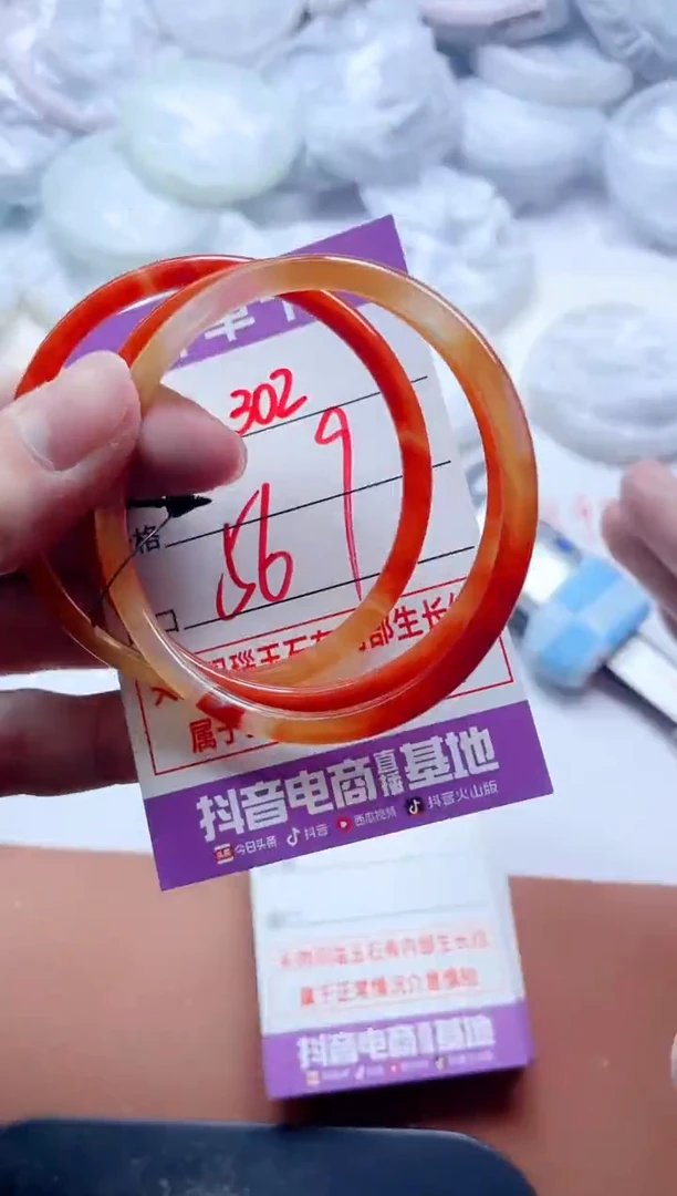 玛瑙/玉髓手镯未镶嵌302