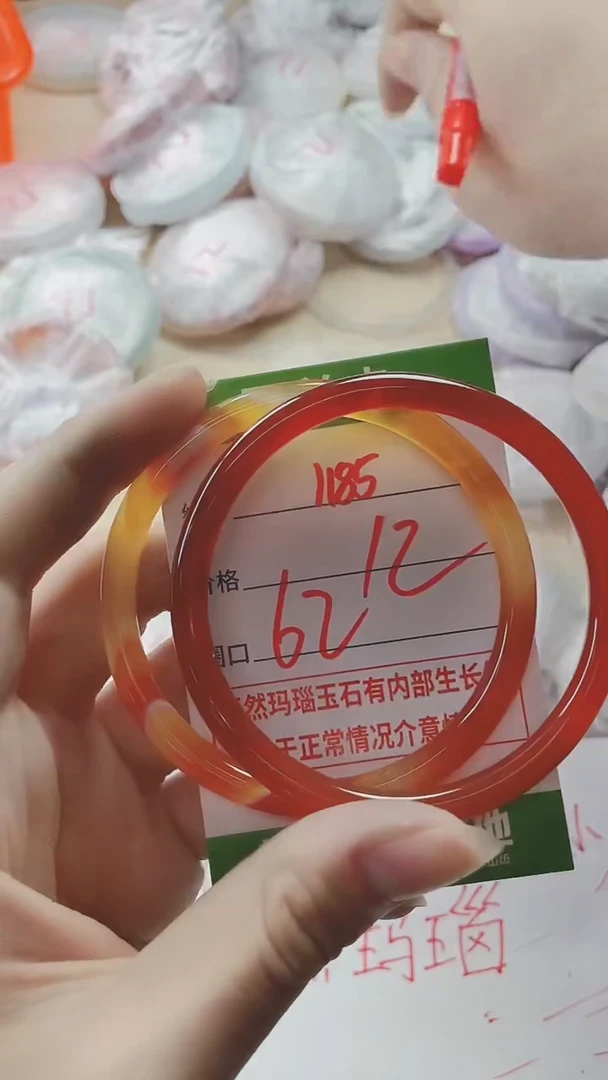 【闪购商品】玛瑙/玉髓手镯未镶嵌1185