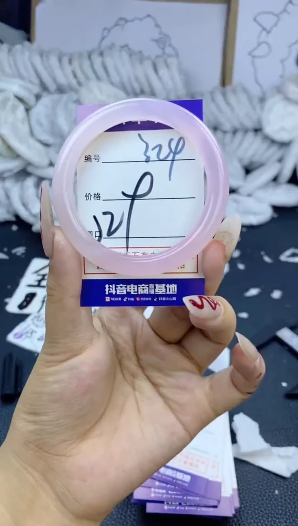 手镯玛瑙/玉髓未镶嵌324