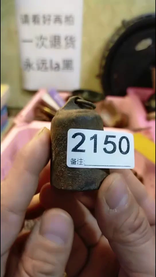 ^****路纪年坊杂项甄选专属链接