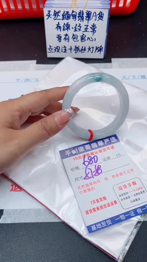 翡翠手镯未镶嵌111111111111