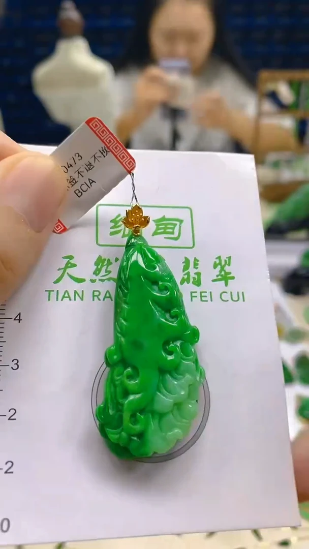 颈饰18K金镶嵌翡翠新号开播 全场乱卖