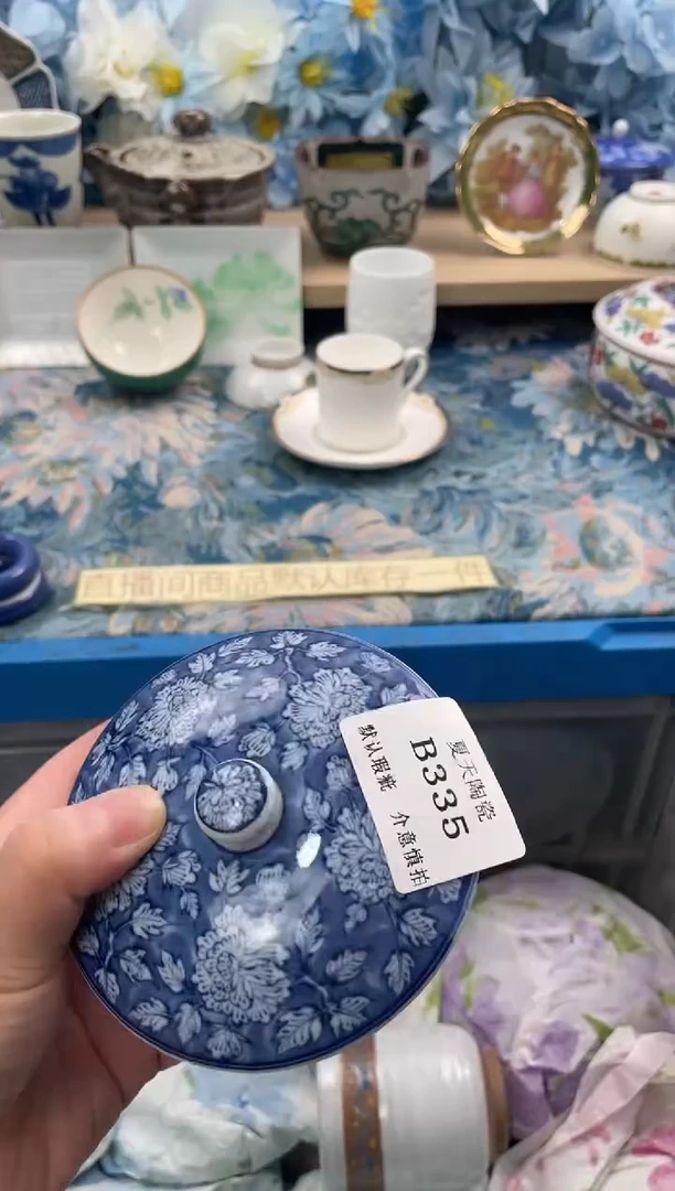 瓷片展*佳B335默认微瑕闪购默认库存一件