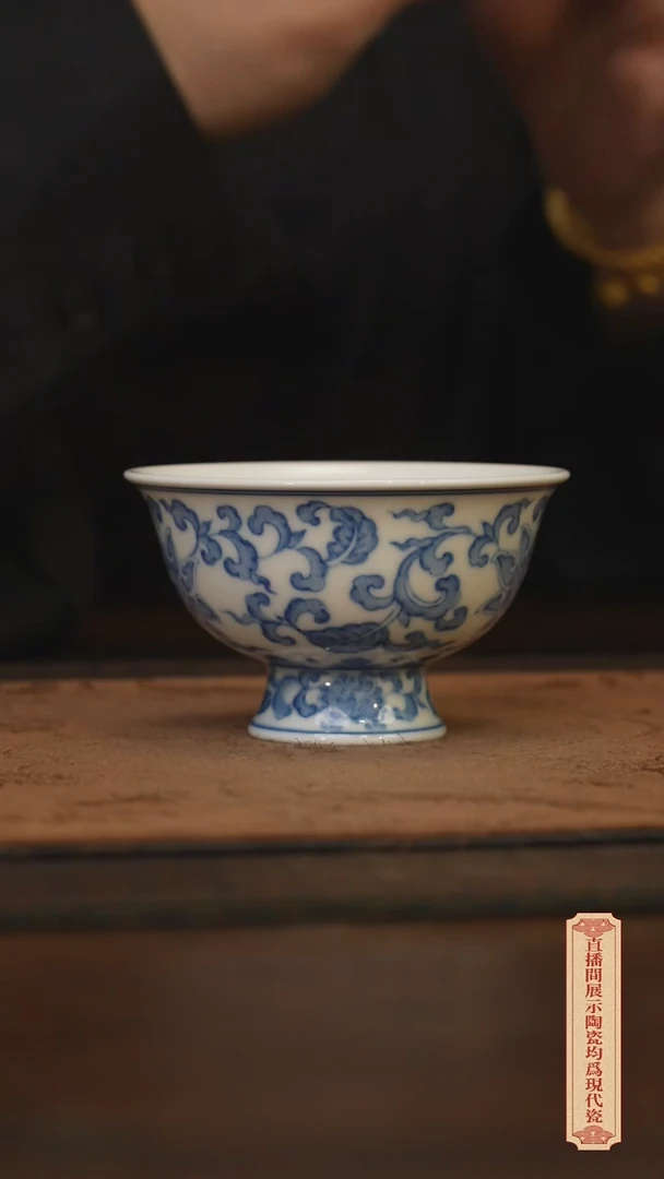 瓷片柴窑青花破价福利