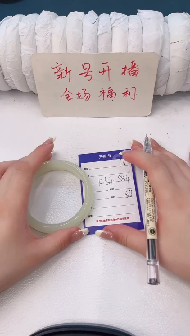 未镶嵌手镯石英质玉H137