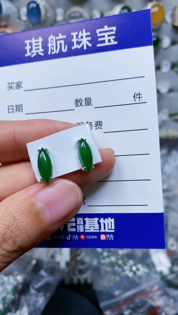 【闪购商品】翡翠耳饰银S925镶嵌0515