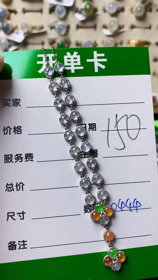 银S925镶嵌戒指翡翠0444