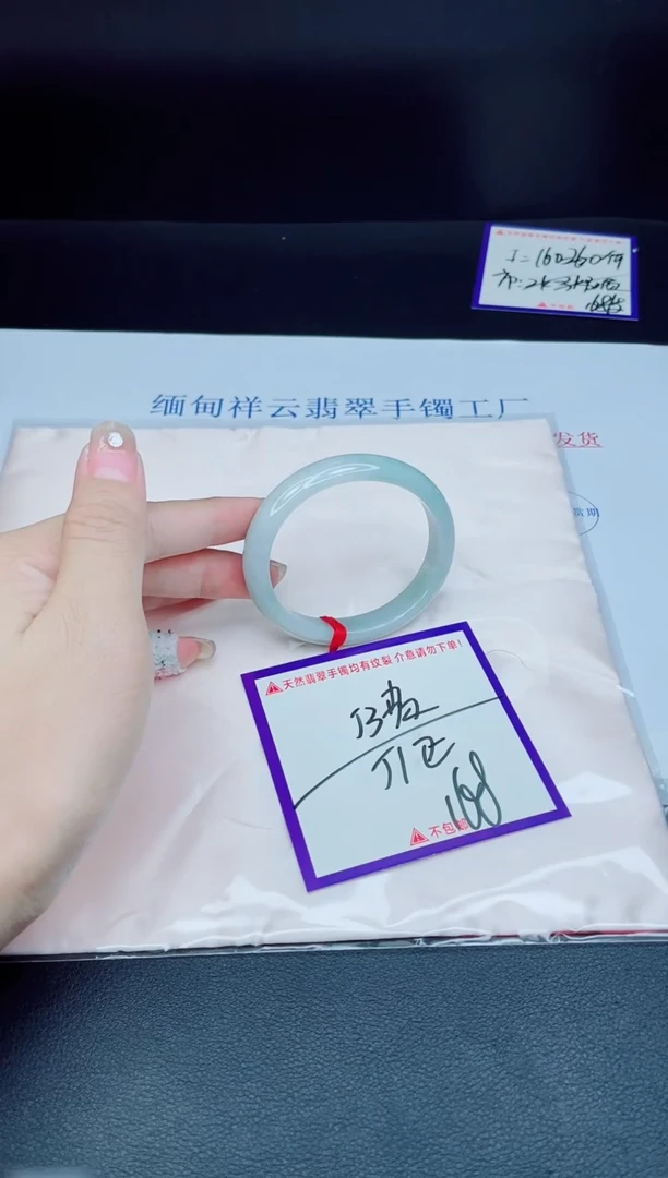 未镶嵌手镯翡翠我