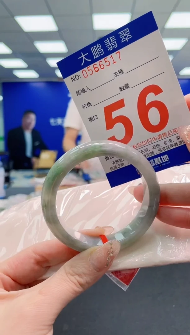 翡翠手镯未镶嵌AAAAAAAAAAAAAAAAAA