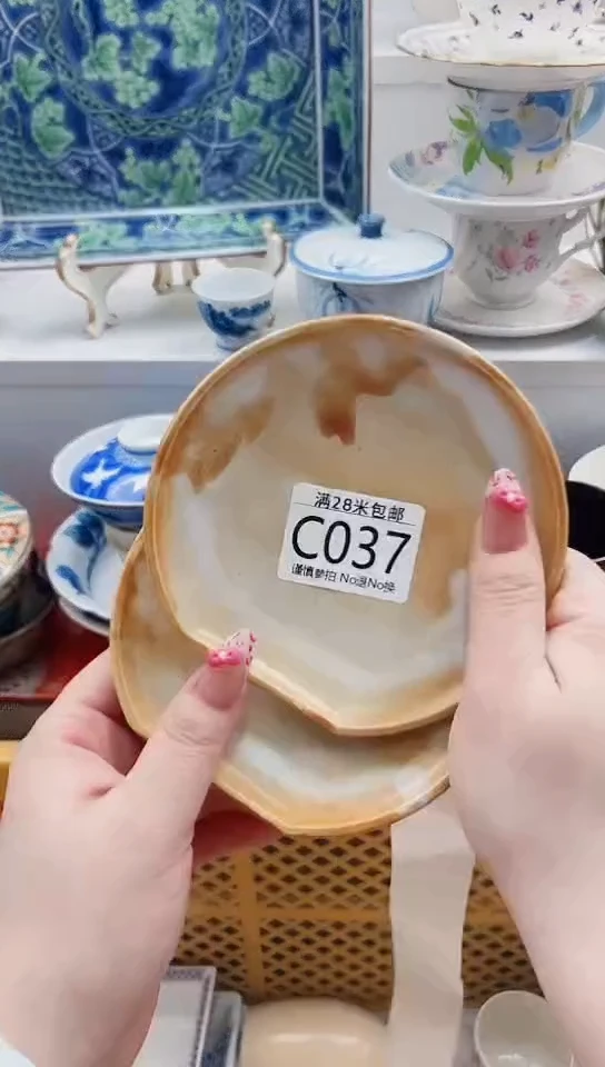 【闪购商品】C037****************