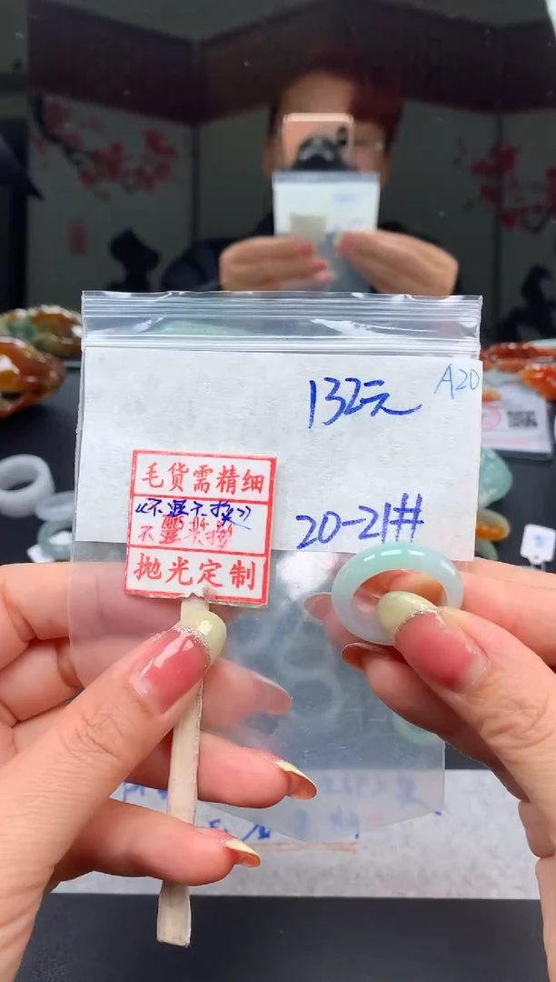 未镶嵌定制翡翠环*丶20.21# 戒圈132元毛货需精抛光