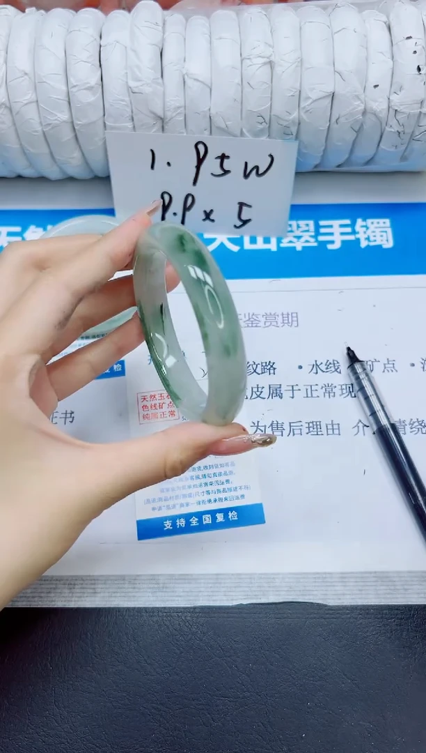 石英质玉手镯未镶嵌244/58.5