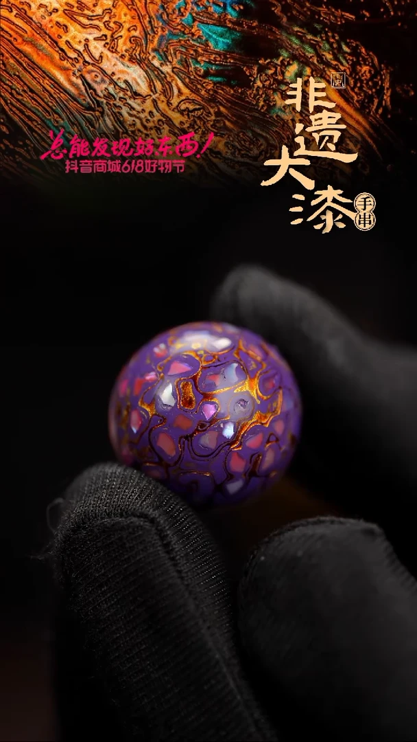 闽越漆艺非遗漆珠挂脖吊坠配饰20mm