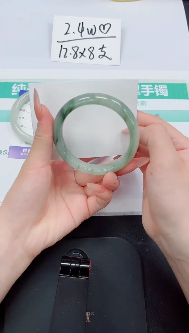 石英质玉手镯未镶嵌91-56