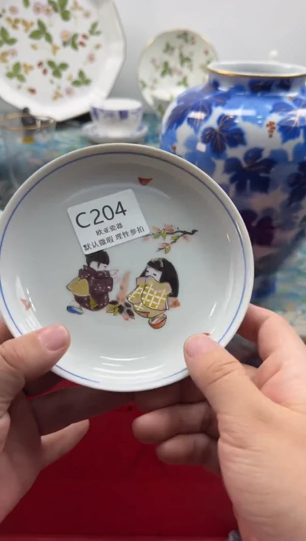 瓷片美**?瓷片瓷片   C204