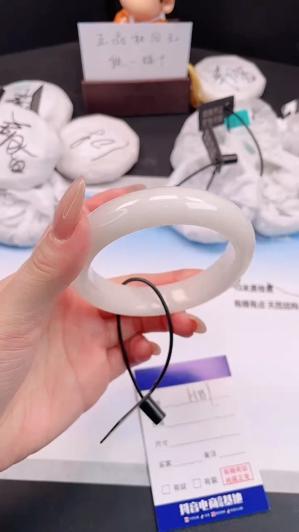 未镶嵌手镯和田玉31H151-59