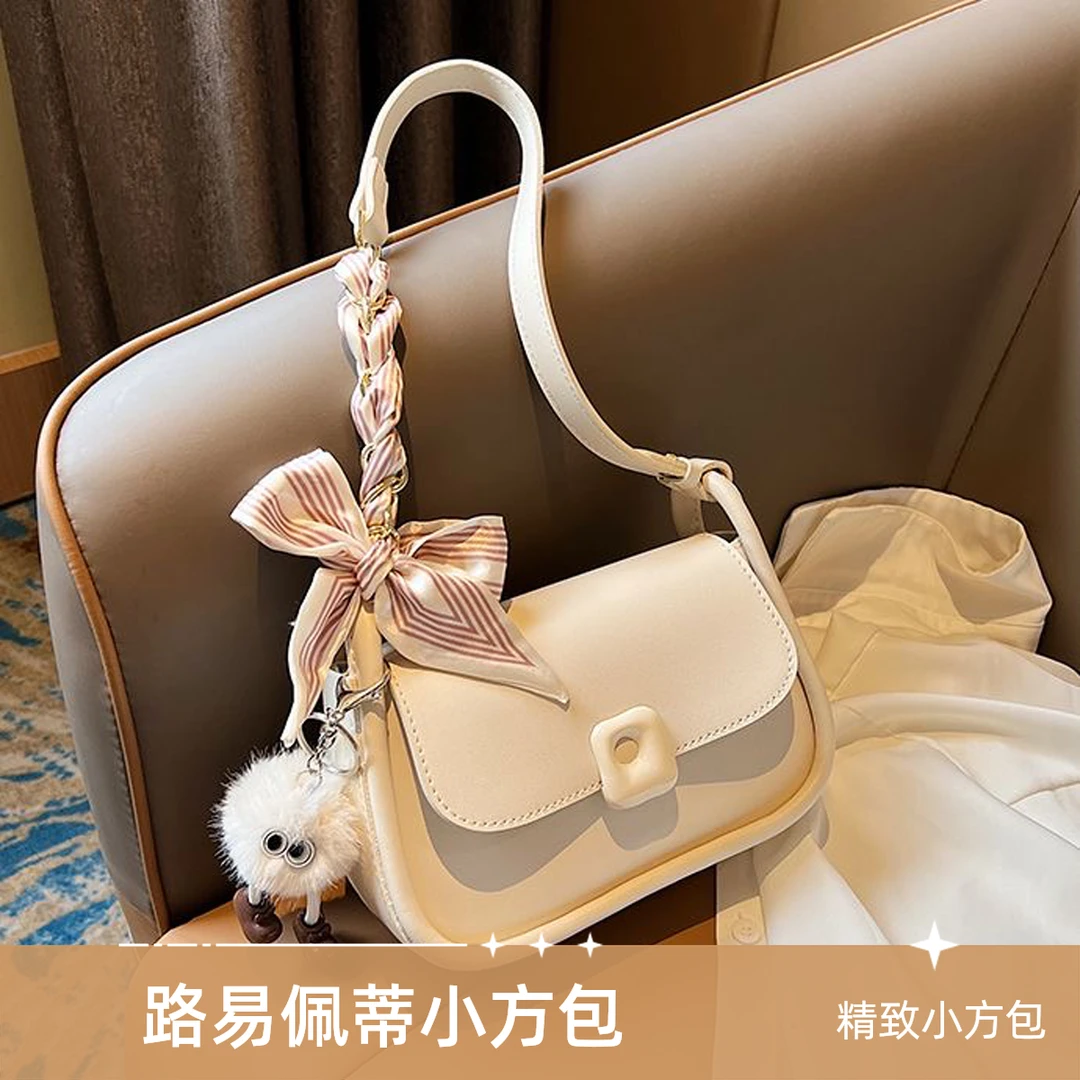2025新款女包秋季高级质感奶昔白斜挎小方包小众百搭单肩斜跨女包