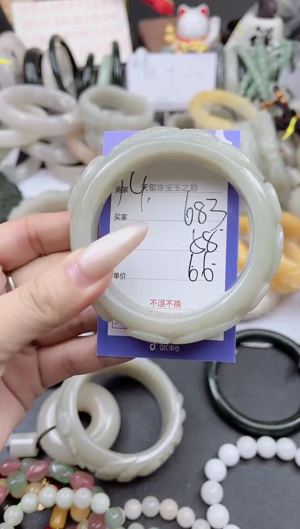 未镶嵌手镯石英质玉683