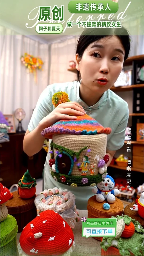 织绣【精品收纳】纯手工非遗钩织