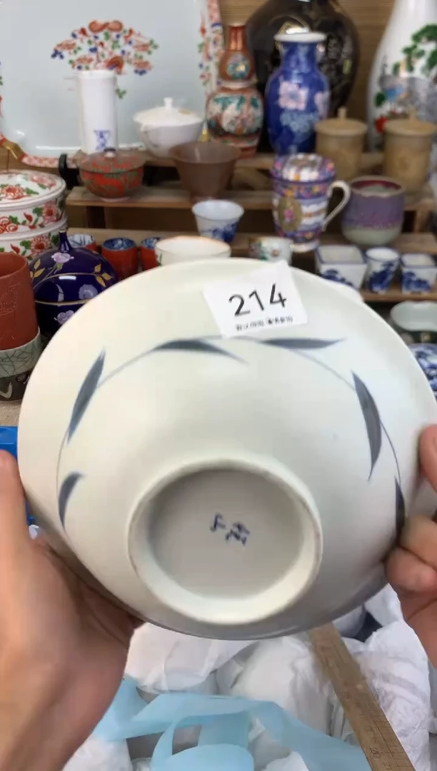 瓷片214茶盏陶瓷陶器