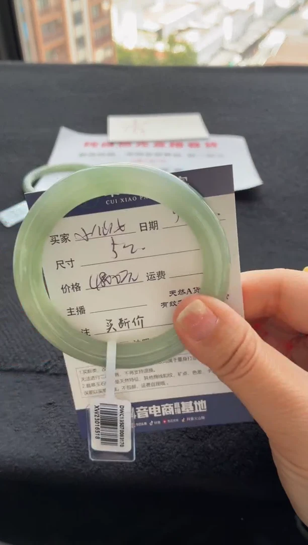 翡翠手镯未镶嵌买断价