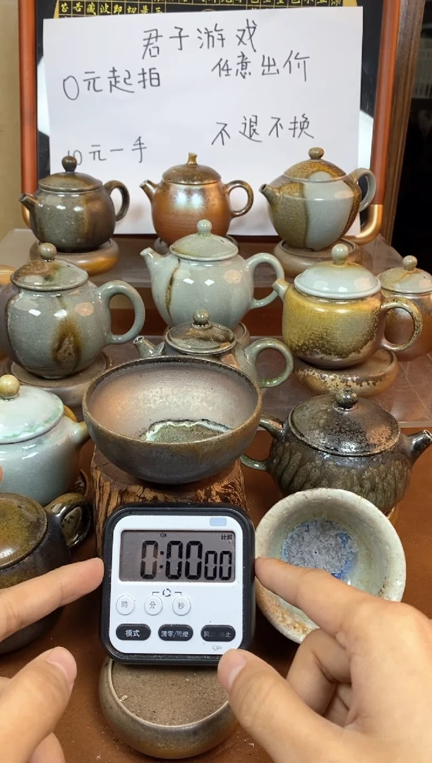 【闪购商品】观寂茶器柴烧专拍链接603