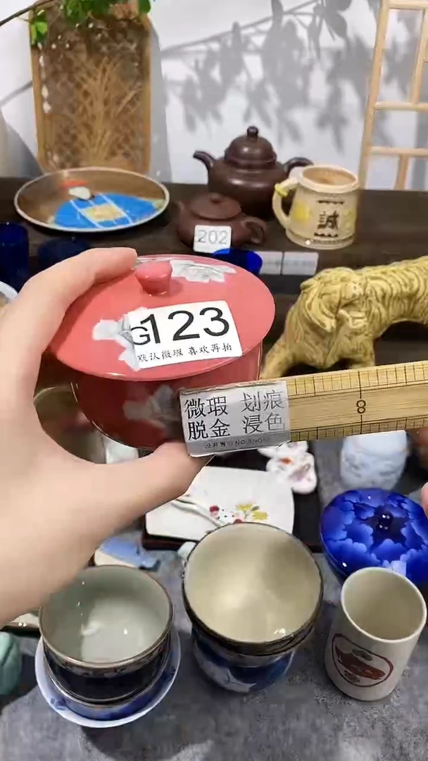 瓷片@*摇闪购专用链接