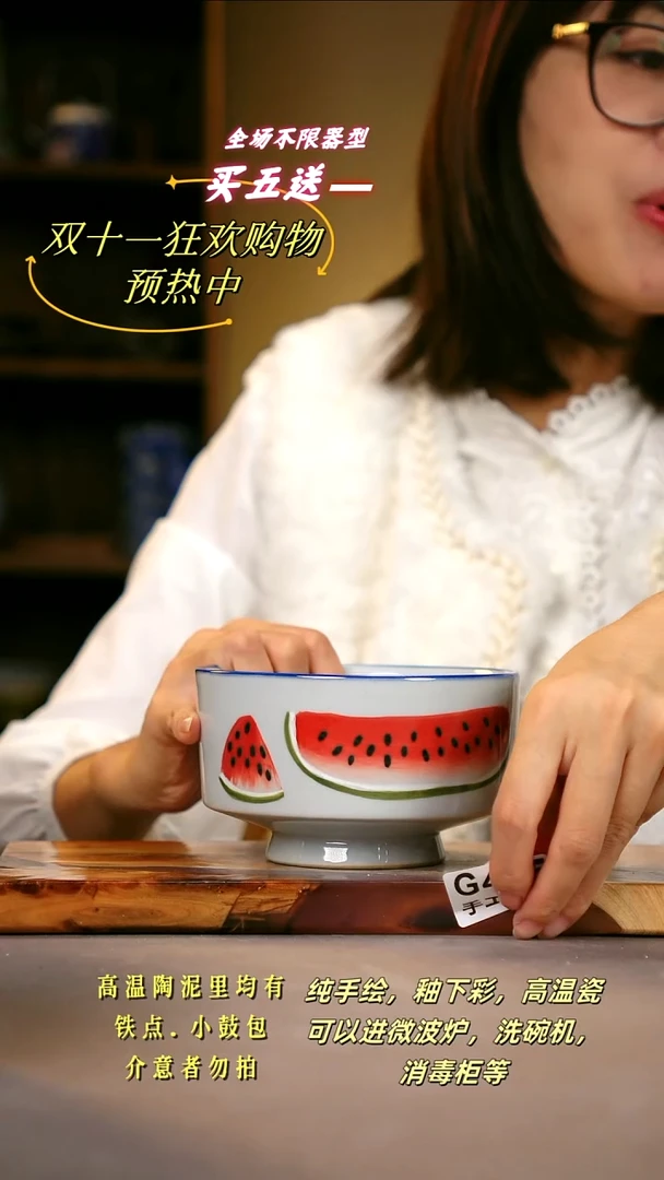 其他G425陶然集器瓷器