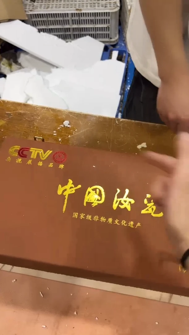 瓷片节节高升其他其他其他其他