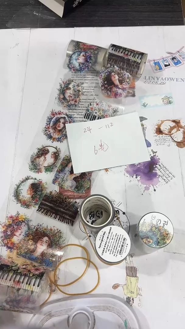 24-112 花海游离 6卷