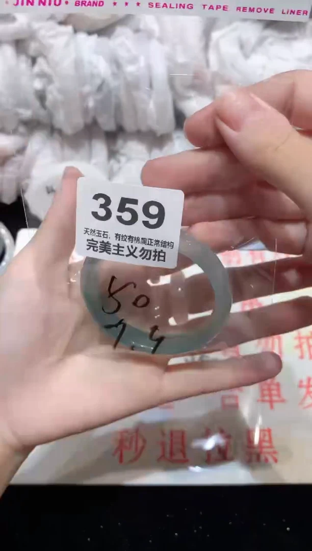 手镯玛瑙/玉髓未镶嵌50