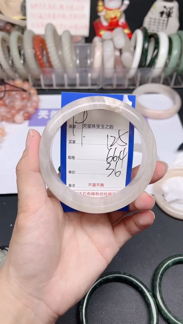 未镶嵌手镯石英质玉125