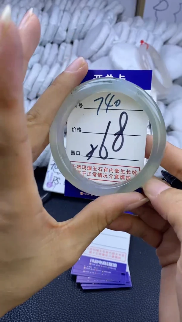 手镯玛瑙/玉髓未镶嵌740