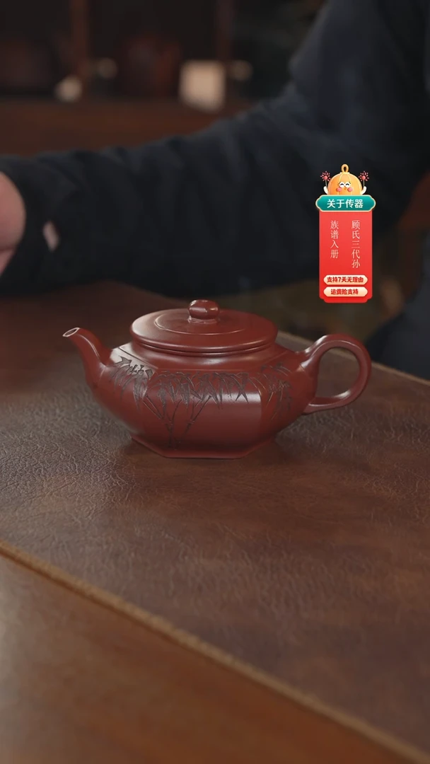 【闪购商品】紫砂茶壶紫砂壶紫砂壶