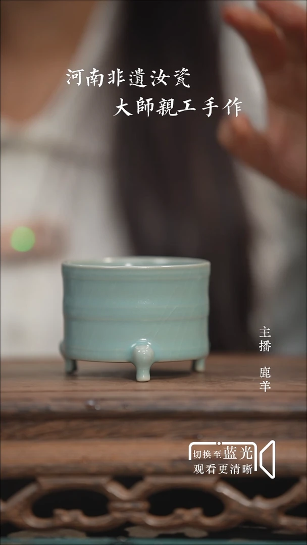 三足杯/香炉-云端釉-羊