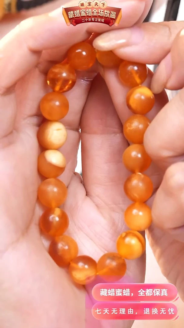 【闪购商品】蜜蜡颈饰未镶嵌3859天然蜜蜡琥珀假一罚四