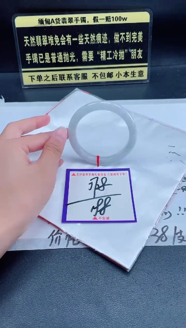 未镶嵌定制翡翠我