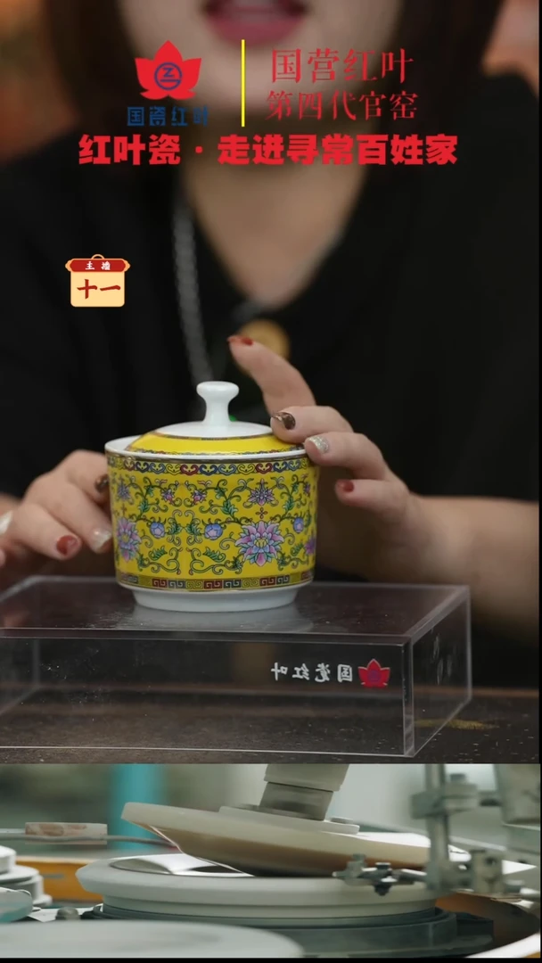 陶瓷1个微瑕和谐盛世带盖炖盅