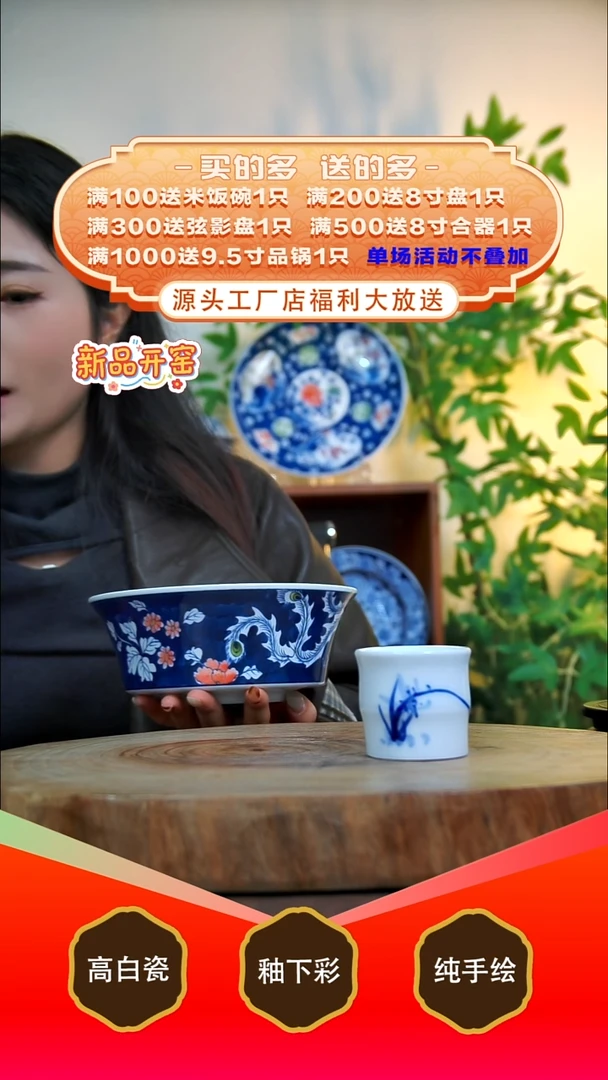 其他白泥如**贝景德镇手工手绘陶瓷【食品级】（代拍链接）