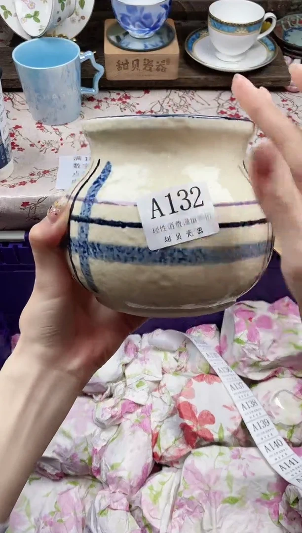 瓷片轩*      A132