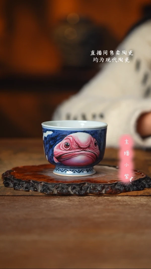 五云随安 青花珐琅水滴鱼杯