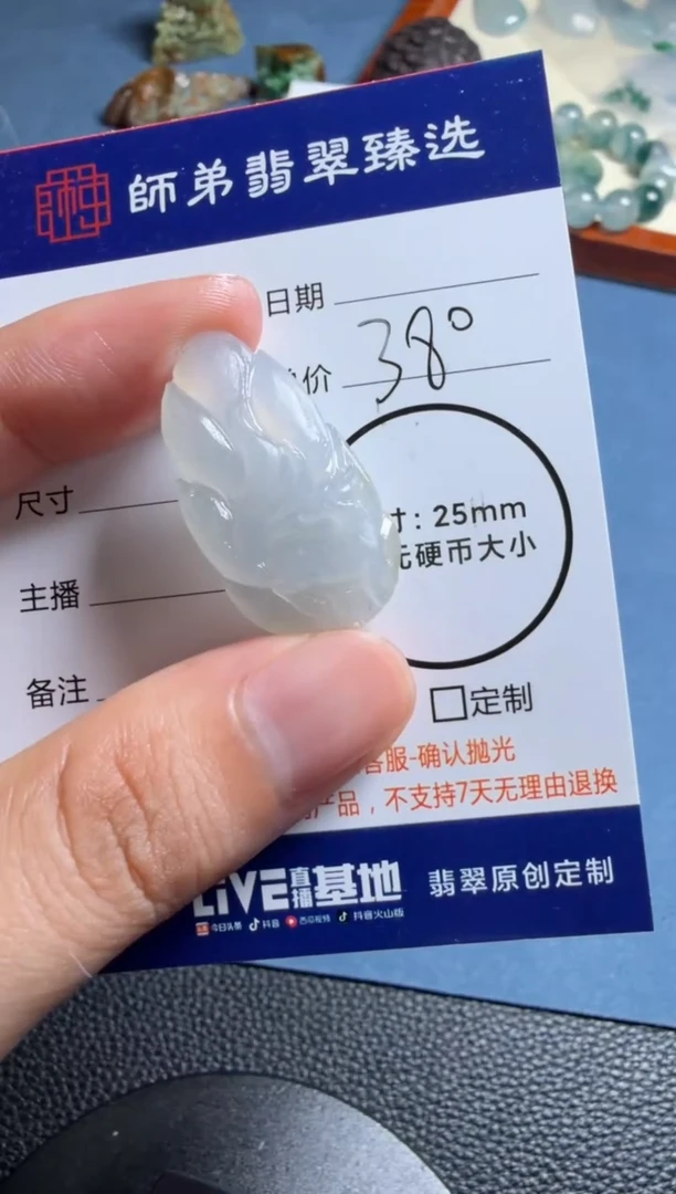 未镶嵌定制翡翠九尾狐