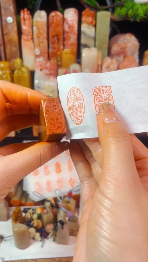 【闪购商品】浙江红石印石手工篆刻《室雅兰香》1.5*3