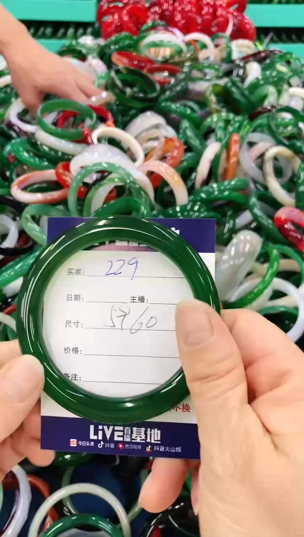 手镯玛瑙/玉髓未镶嵌229