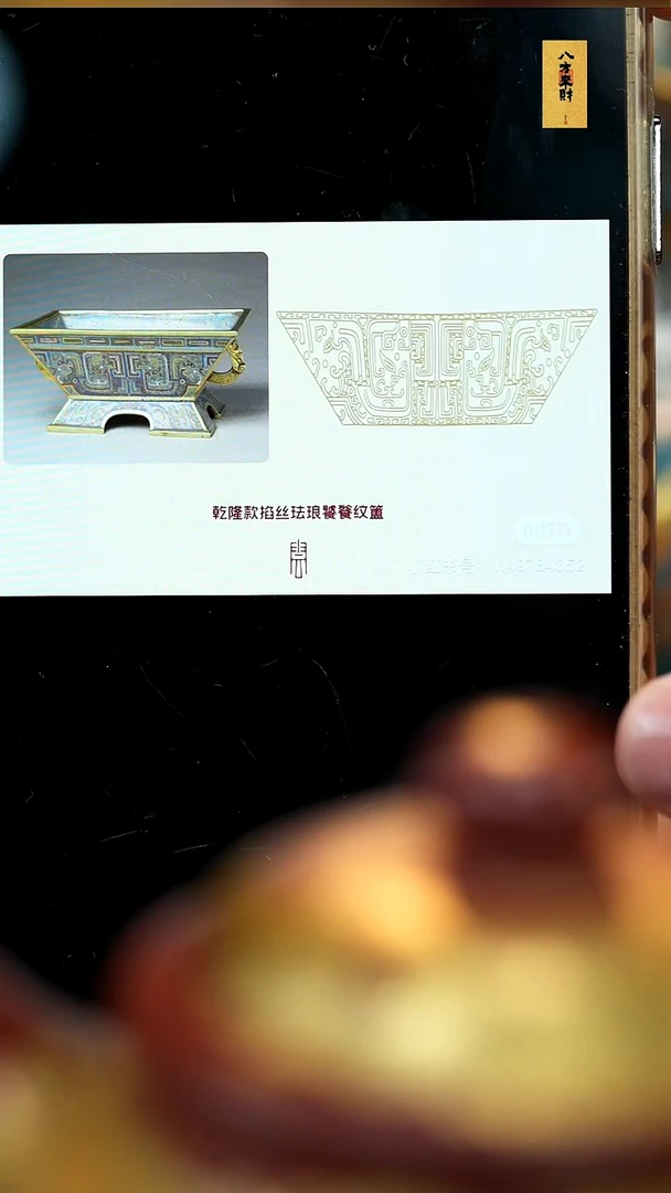 茶壶紫砂华*珏窑限量款 顶高端