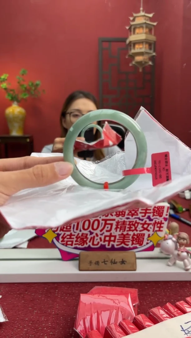 未镶嵌手镯翡翠翡翠手镯1